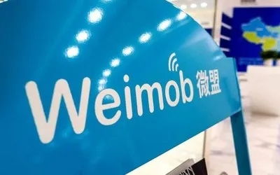 微盟股價上漲背后的隱憂 刪庫事件余波未了，互聯網廣告服務面臨挑戰