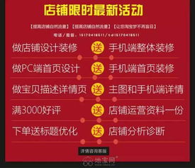 南昌電商生態(tài)圈 電器銷售、裝修設(shè)計(jì)與互聯(lián)網(wǎng)服務(wù)一站式解決方案