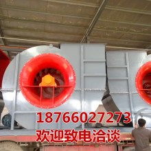 玻璃鋼離心風(fēng)機(jī) 工業(yè)通風(fēng)的耐腐蝕優(yōu)選