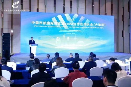 聚合川粵山海之力，打造高端會議及展覽服務新東麓｜眺望廣州會場精神，破界走向遠方